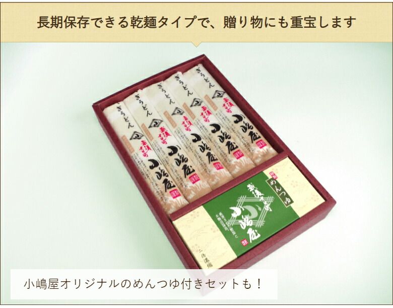 10袋入り