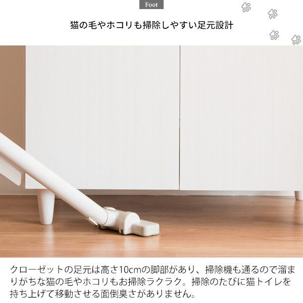 おしゃれ扉付き収納