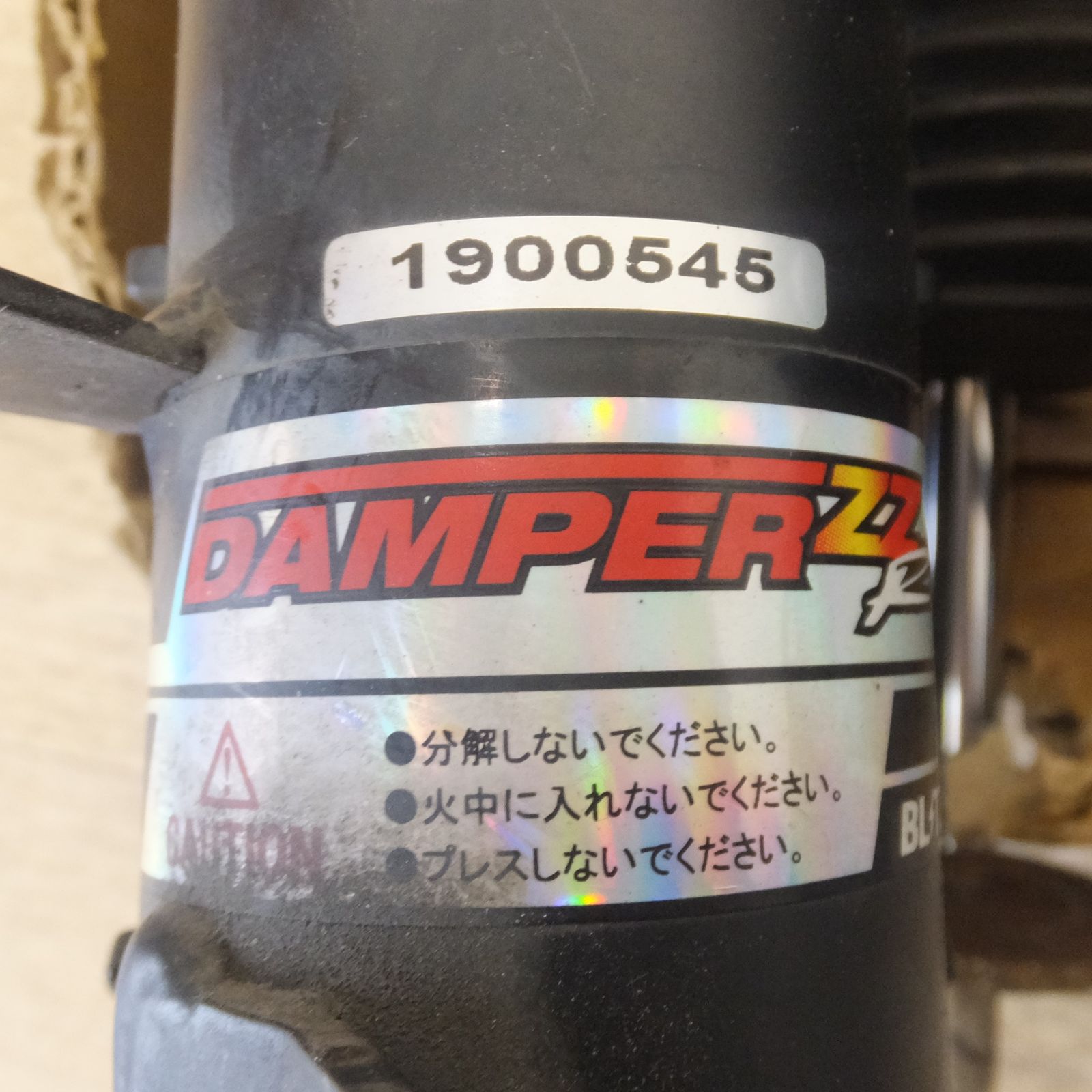 送料無料] 岐阜発☆ブリッツ BLITZ 車高調 DAMPER ZZR 92394 セット