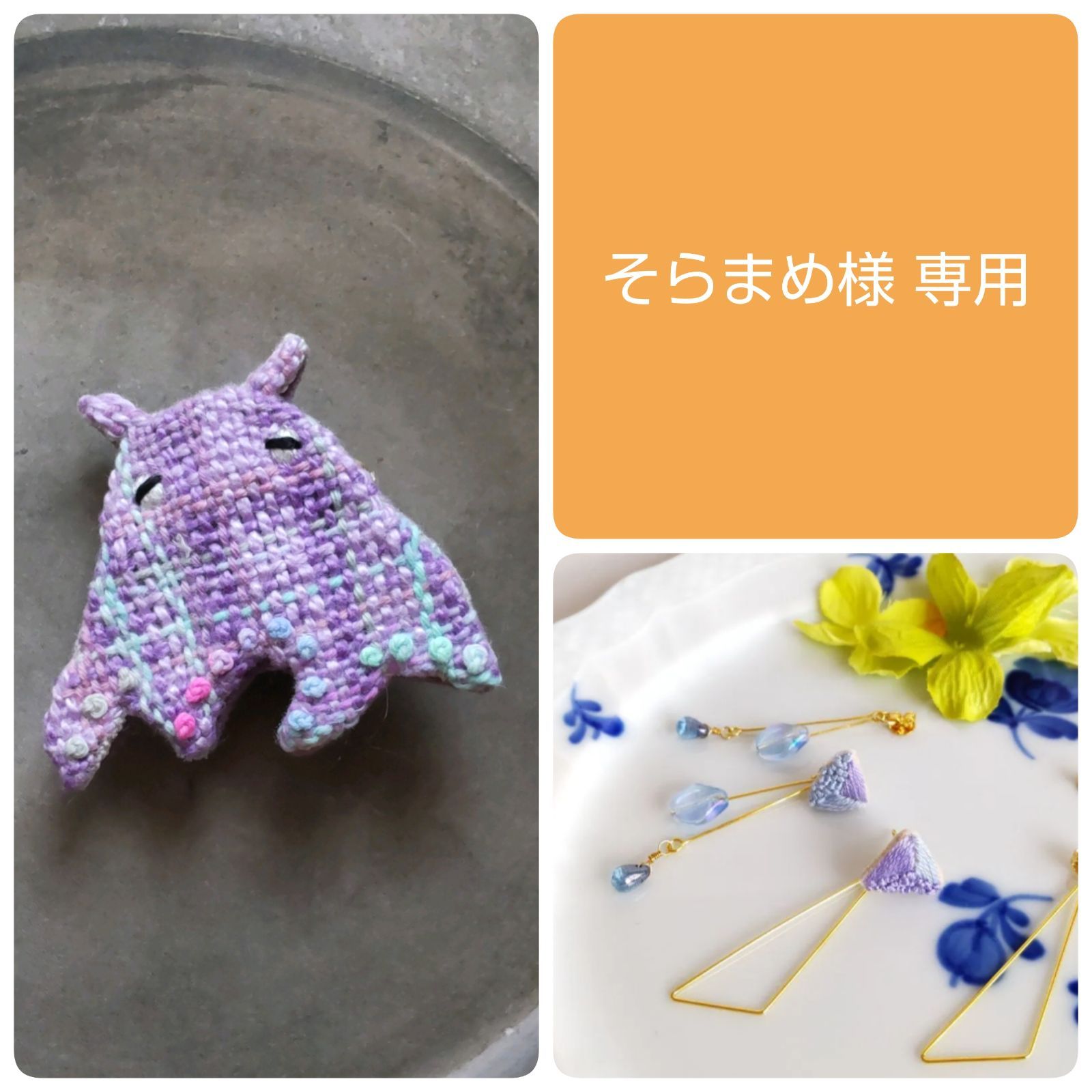 そらまめ様☆専用 そらまめ様 専用出品 そら豆』 鹿児島県産 Lサイズ 約4kg