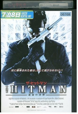 DVD ザ・ヒットマン 運命の凶弾 レンタル落ち MMM02896 - メルカリ