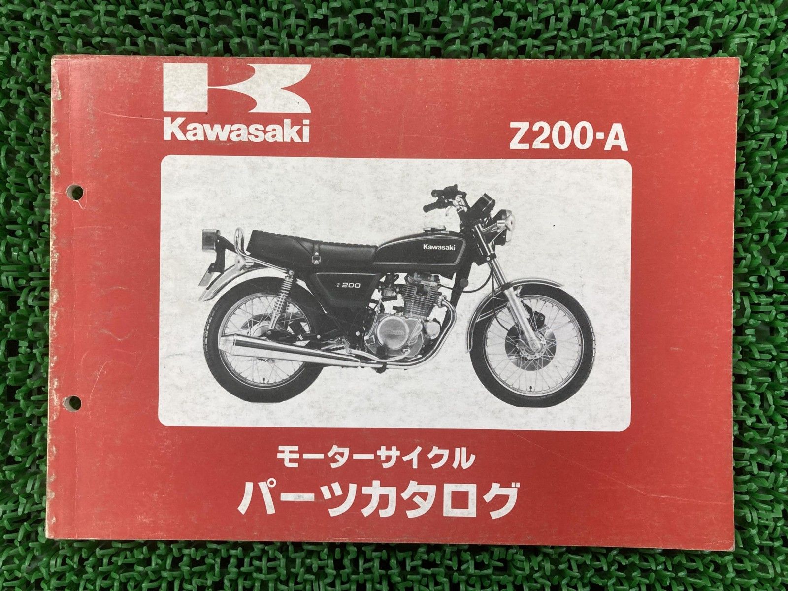 Z200 パーツリスト Z200-A1 A2 A3 カワサキ 正規 中古 バイク 整備書 Z200-A1 Z200-A2 Z200-A3 KZ200A-0000 0265 0365 Nf Z200 パーツリスト Z200-A1 A2 A3 カワサキ 正規 中古 バイク 整備書