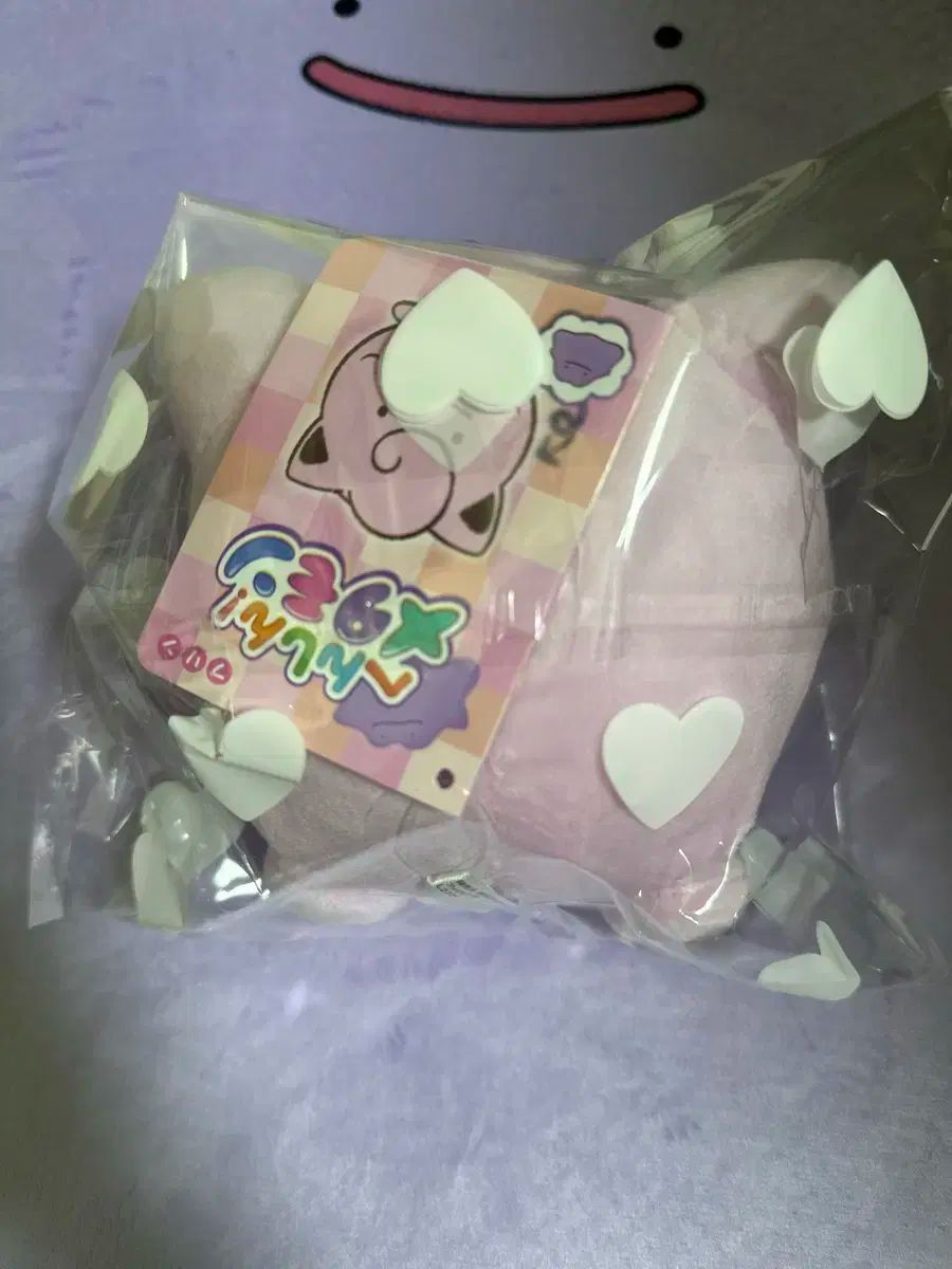メタモン 変換