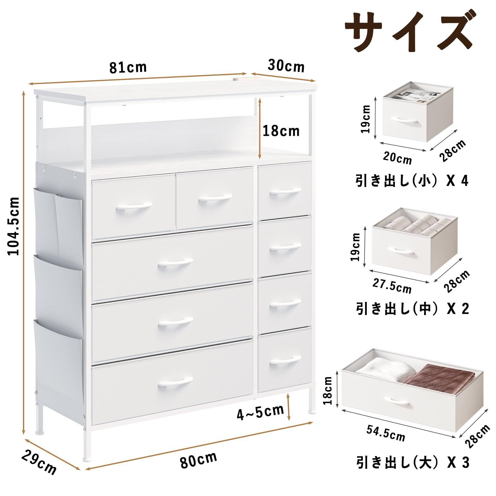 特価商品】2口コンセント&2段棚 チェスト タンス 側面収納ポケット