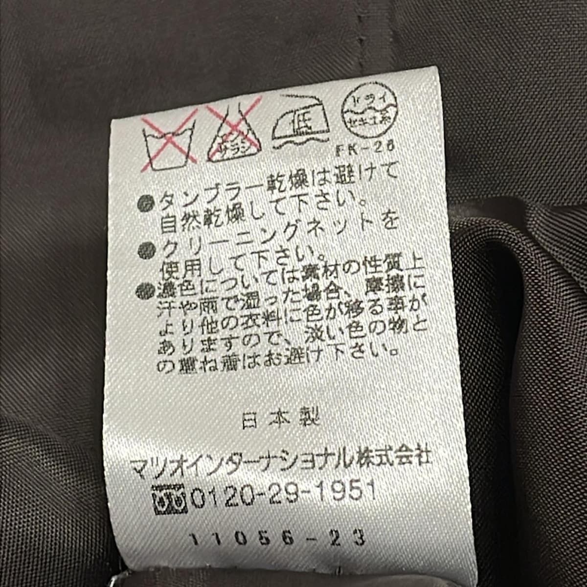 マキシ丈 ウエストゴム