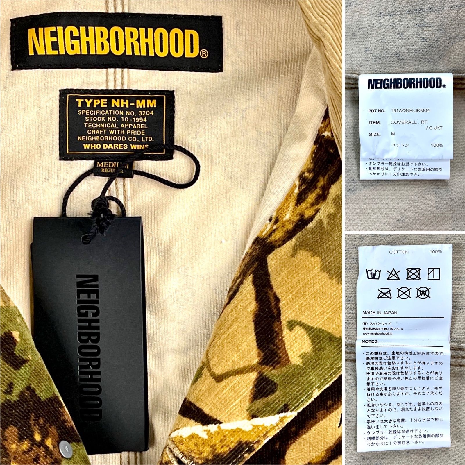 NEIGHBORHOOD ネイバーフッド ツリー カモ 迷彩 コーデュロイ 