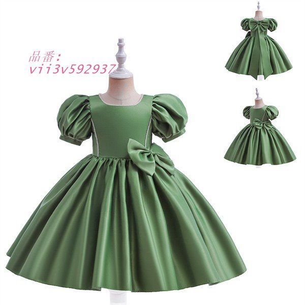 150グリーン　子供ドレス　女の子ワンピース　プリンセス七五三 子供ドレス ロング 発表会 結婚式 ピンク ミントグリーン フォーマル