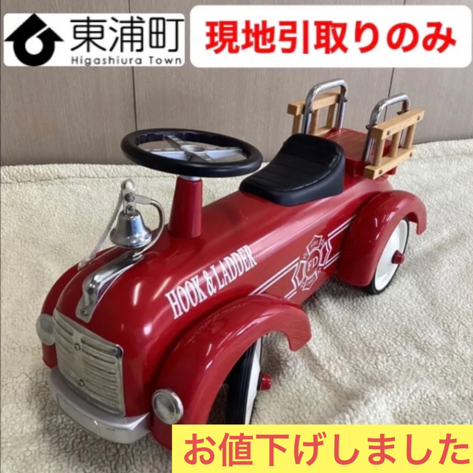 66,【配送不可、現地引取りのみ、リユース品】アルタバーグ