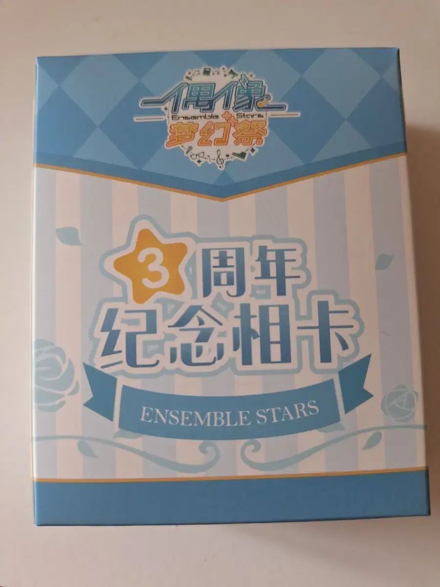 あんさんぶるスターズ！！(あんスタ) 白スーツ ぱしゃっつ ぱしゃこれ 3 周年 ボックス
