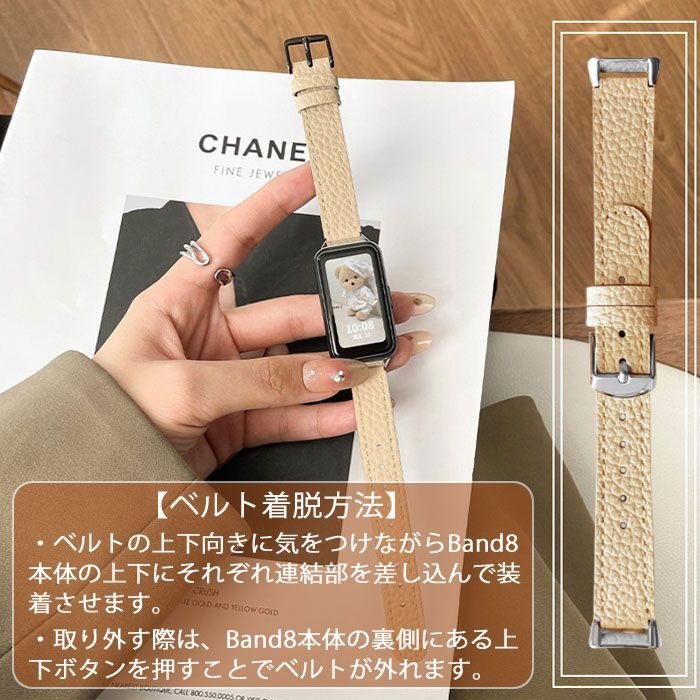 HUAWEI Band 8 / 9 用 レザー 交換バンド 本革 ベルト フォーマル ファーウェイ バンド8 メンズ レディース 牛革 おしゃれ 高品質 スマートウォッチ スマートバンド ストラップ