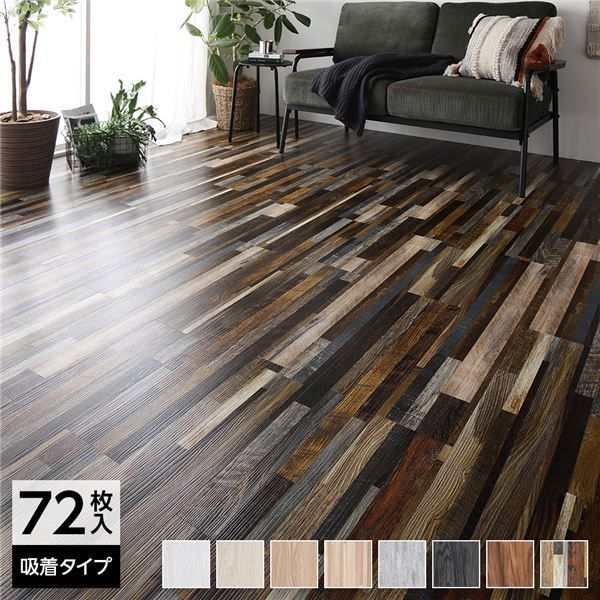 〔72枚入〕 フロアタイル 床材 6畳分 約91.4×15.2cm ミックスブラウン ウッド調 置くだけ 接着剤不要 吸着タイプ カット可 すべり止め付き お手入れ簡単 木目 DIY 賃貸 リフォーム リメイク【代