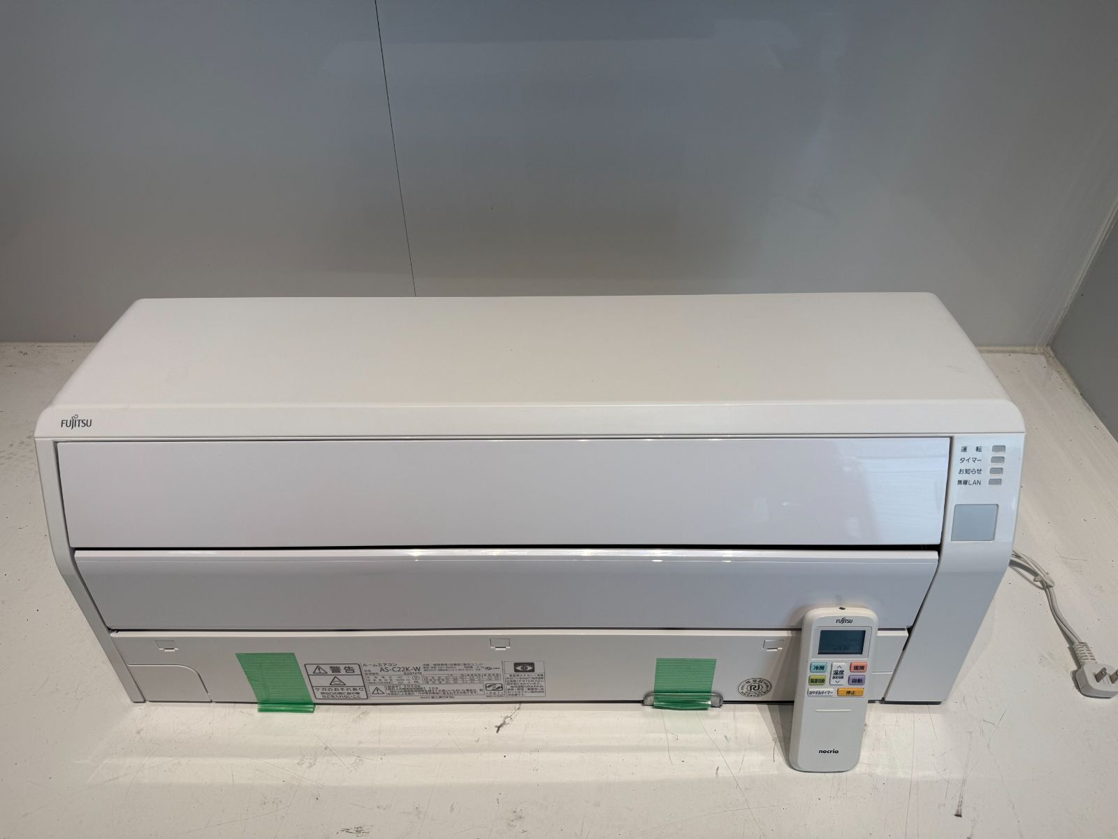 180 FUJITSU 2020年製エアコン 6～8畳用 整備済み