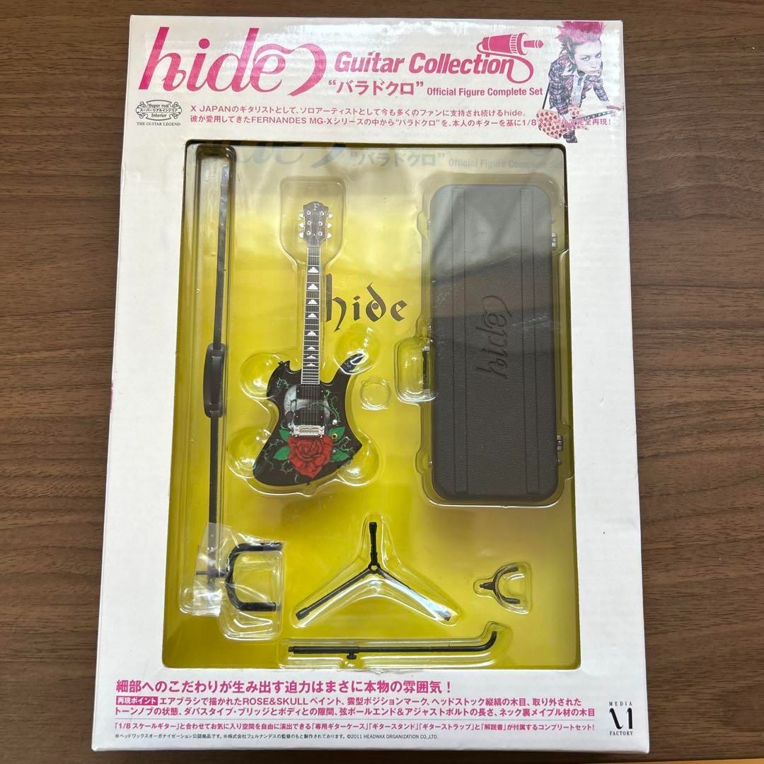 □hide□公式ギターフィギュア～□ hideギターコレクション□ 4