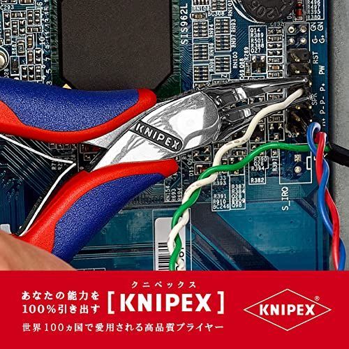 クニペックス KNIPEX 3542-115 エレクトロニクスプライヤー SB - メルカリ