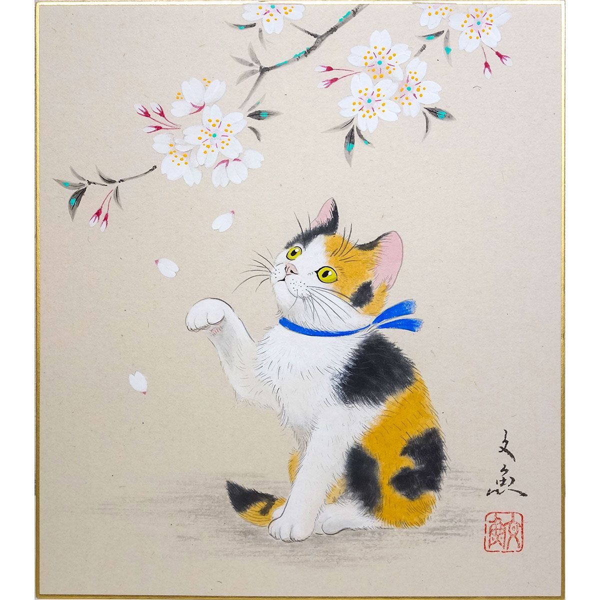 漫画家 色紙 額装 猫 色紙額 中谷文魚 「桜に三毛猫」 日本画 真筆 額入り 肉筆画