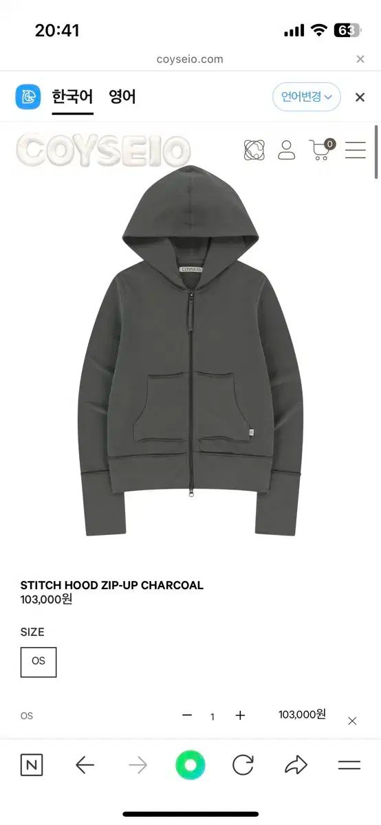 coyseio stitcihood zipup チャコール Coyseio STITCH HOOD ZIP ー UP CHARCOAL coyseio 韓国