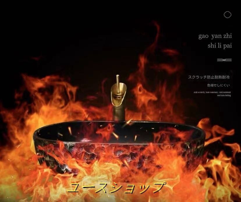 洗面ボール 手水鉢