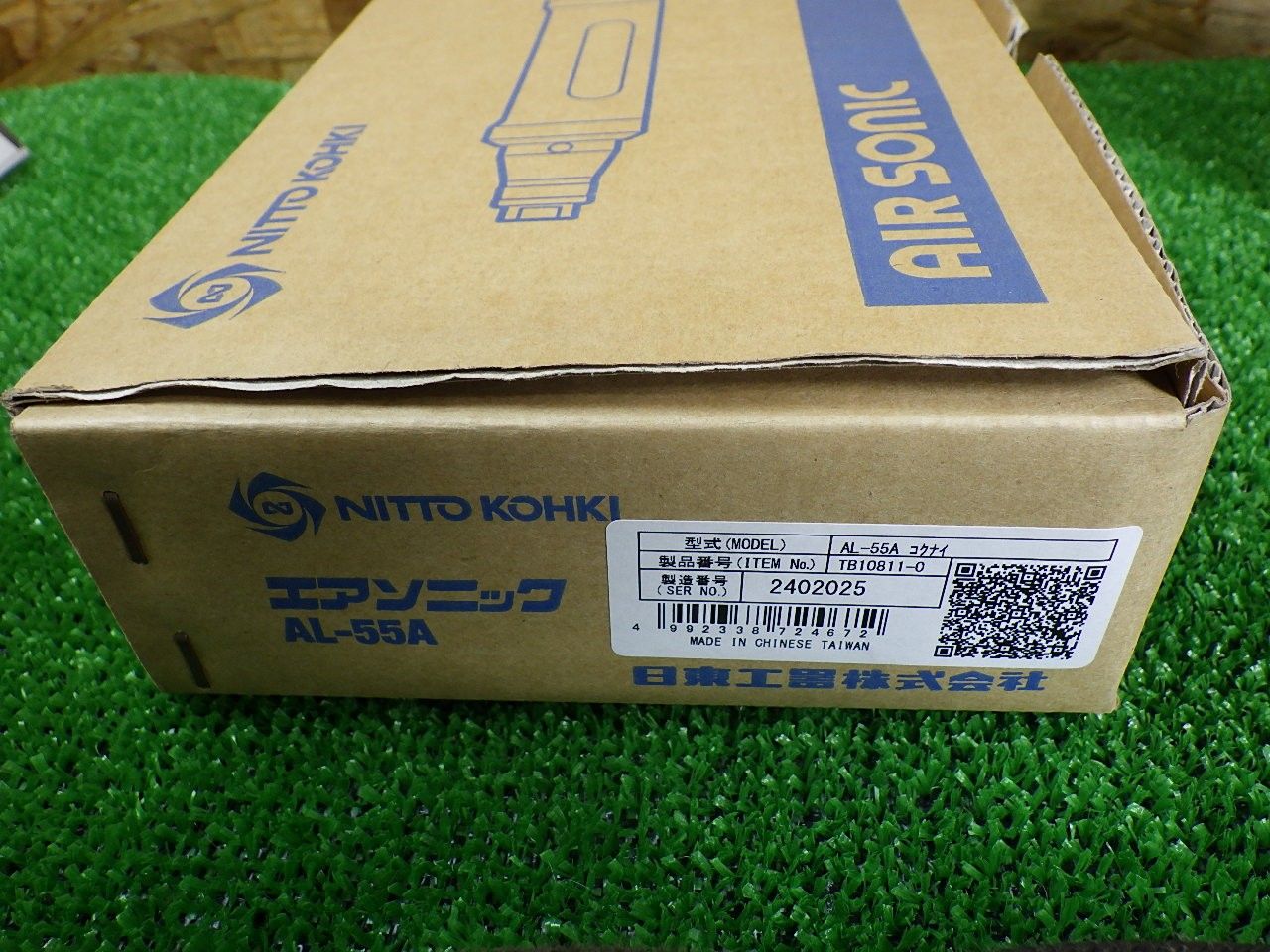 箱や工具付き 日東工器