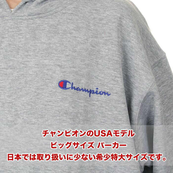 新品・未使用】【ビッグサイズ 3XL~6XL】チャンピオン パーカー メンズ 