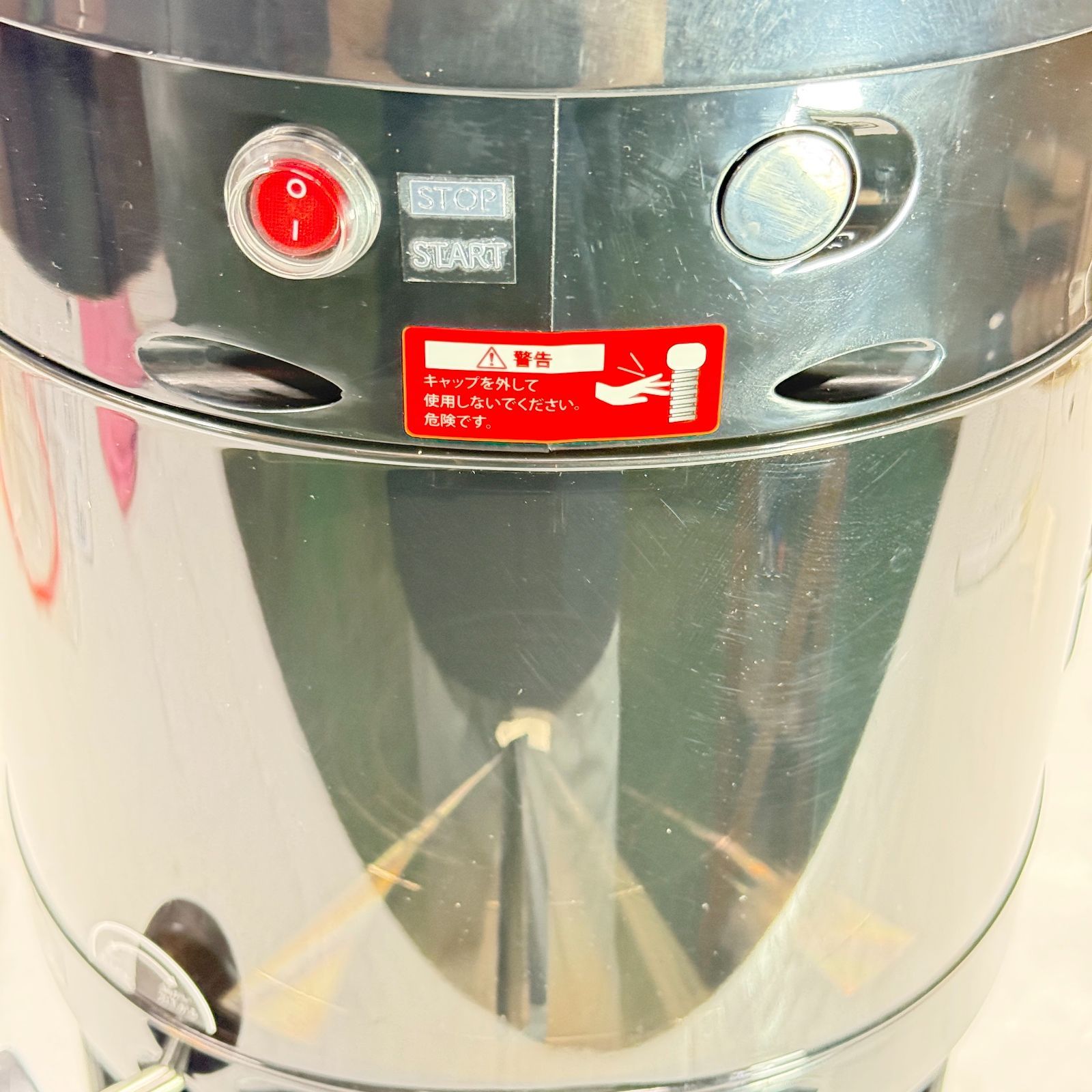 中古品】【お買い得！】 電動式 かき氷機 受け口高 240mm 業務用 家庭