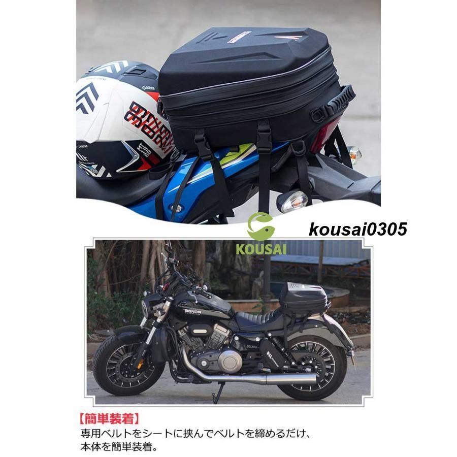 ツーリングバッグ