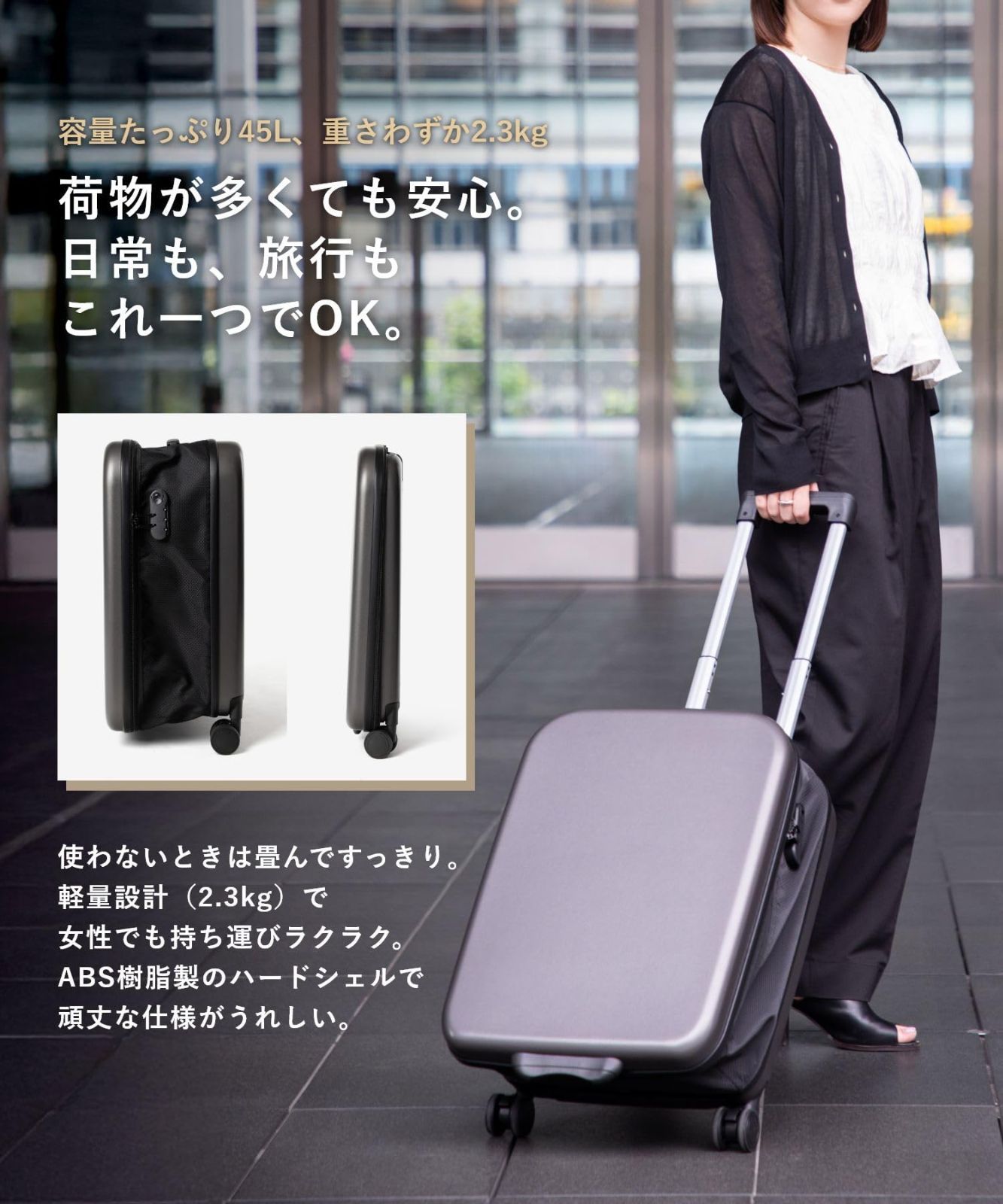 数量 フルフラット 45 L スーツケース アンノウンアンドコー