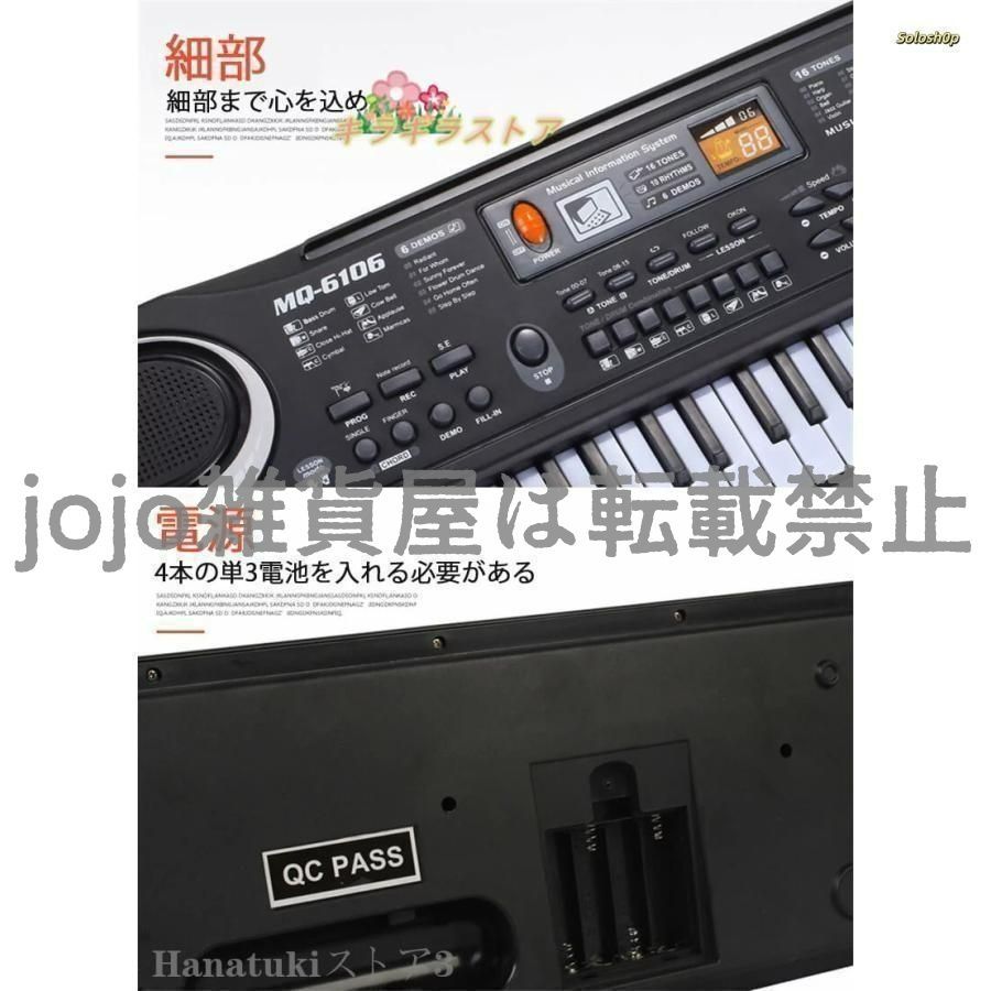 電子キーボード 61鍵盤 初心者 入門用 練習モード 電子キーボード 61鍵盤 初心者 入門用にも 電子ピアノ