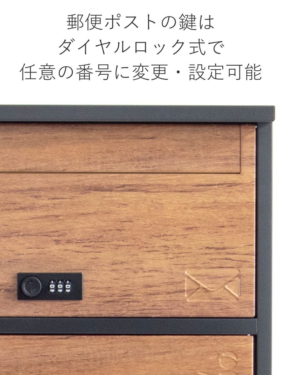 屋外 メール便