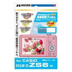 ハクバ DGF-CEZS6 液晶保護フィルム カシオ ZS6用 tf8su2k ハクバ DGF-CEZS6 液晶保護フィルム カシオ ZS6用 tf8su2k 【公式通販】