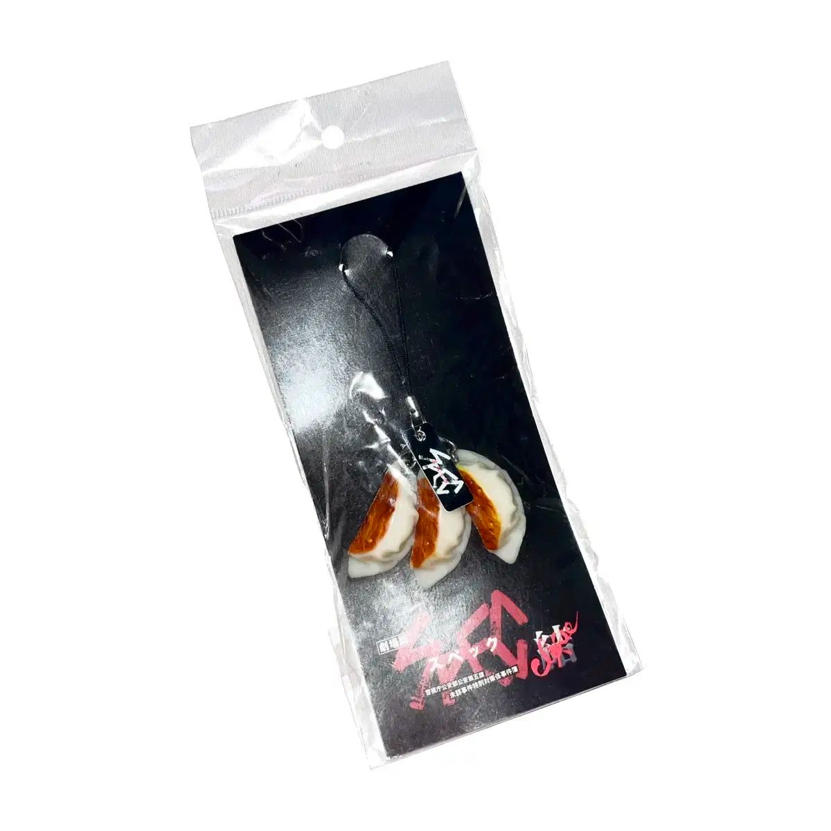 ワイテルズ 極楽湯 温泉錠風キーホルダー まとめ売り Amazon.co.jp