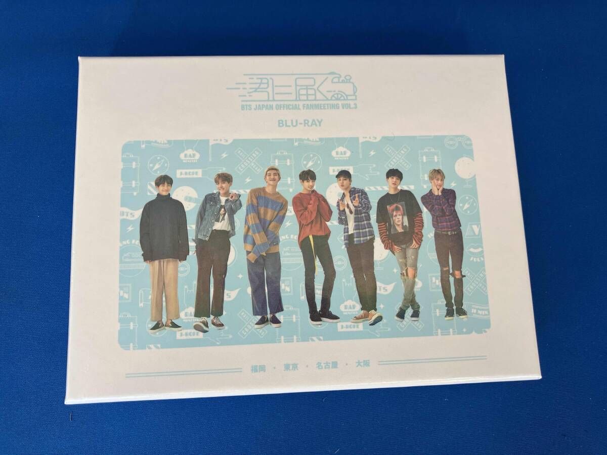 BTS JAPAN OFFICIAL FANMEETING VOL.3 ~君に届く