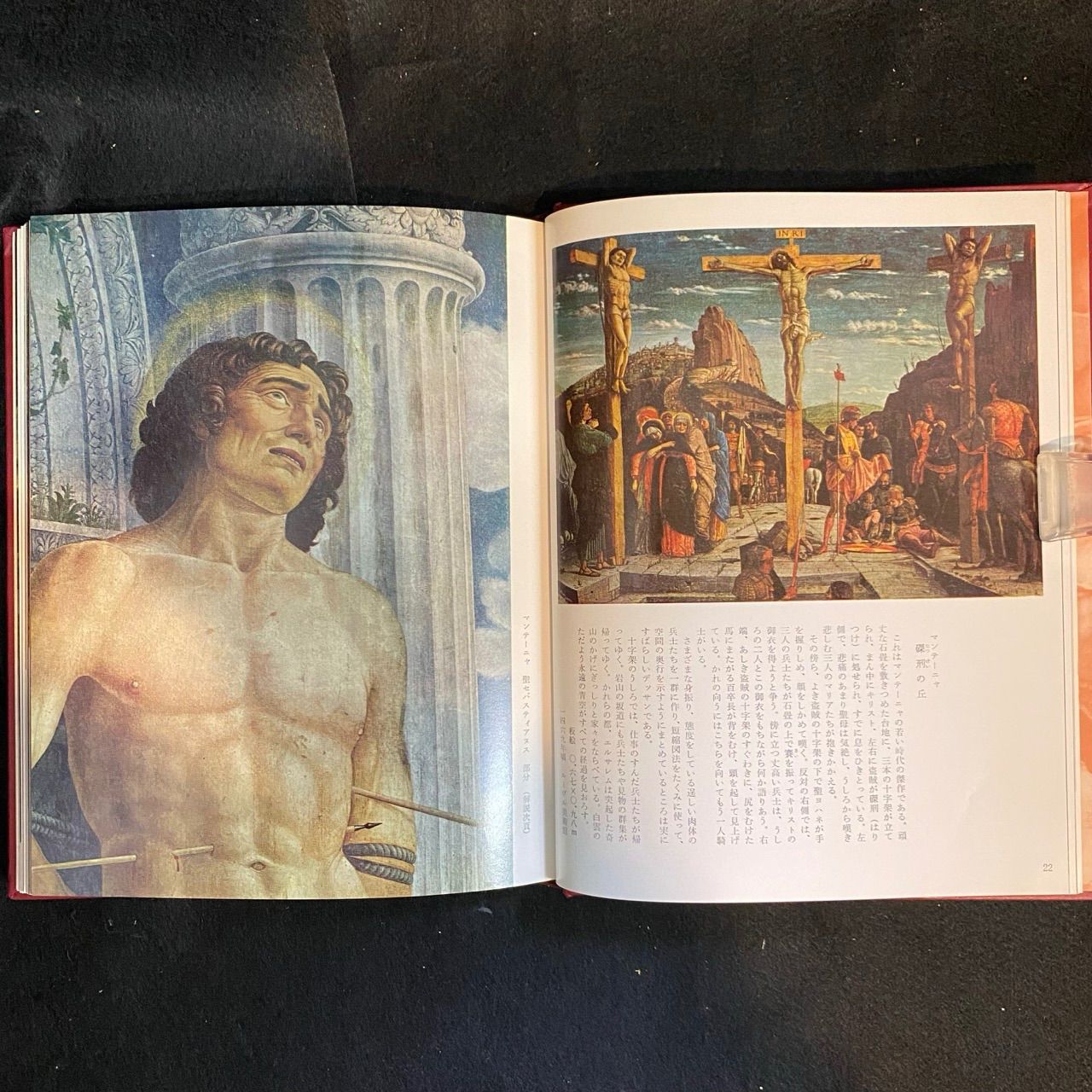講談社世界美術25巻セット