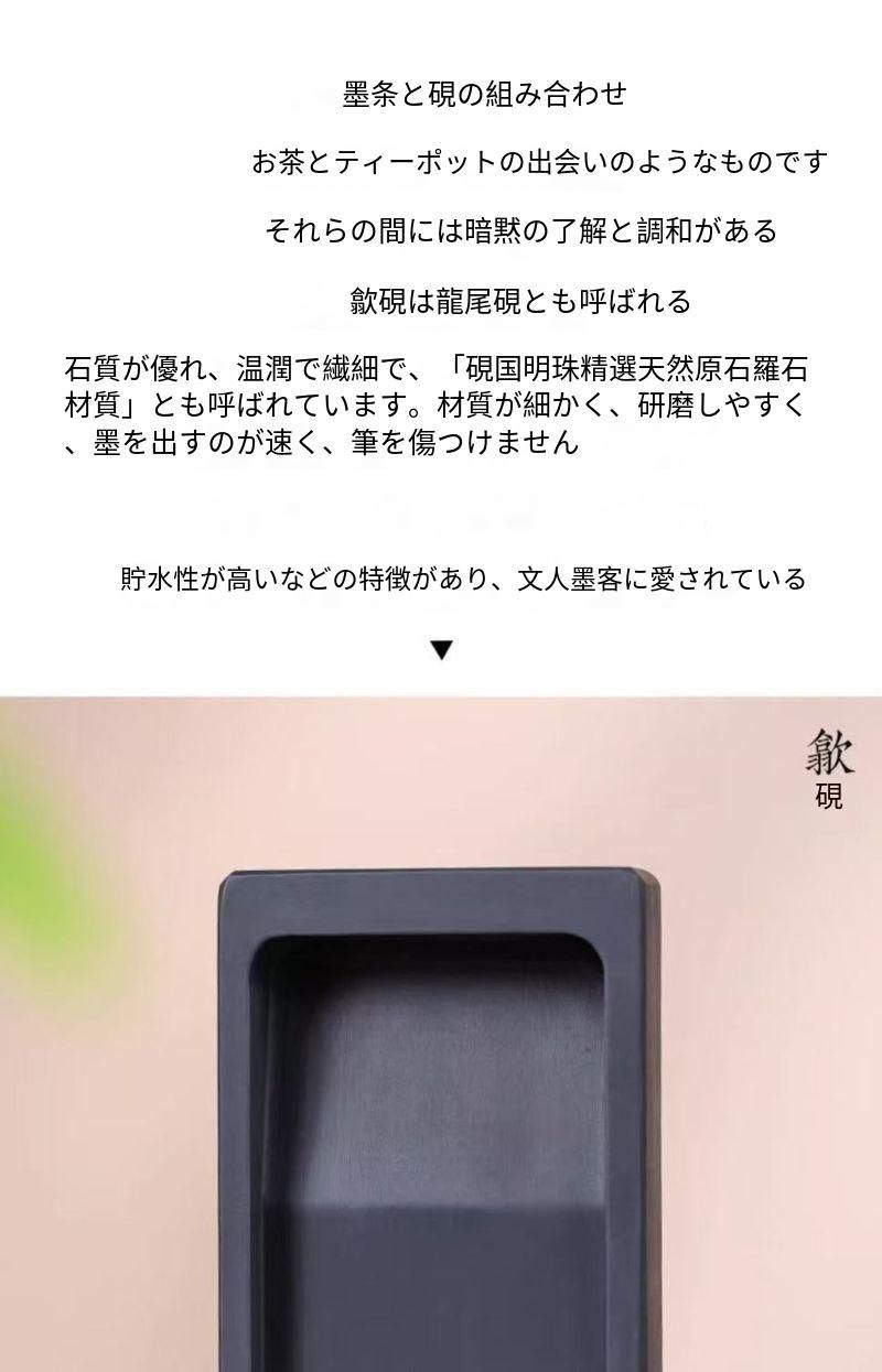 書道初心者 啓蒙者向け入門用品