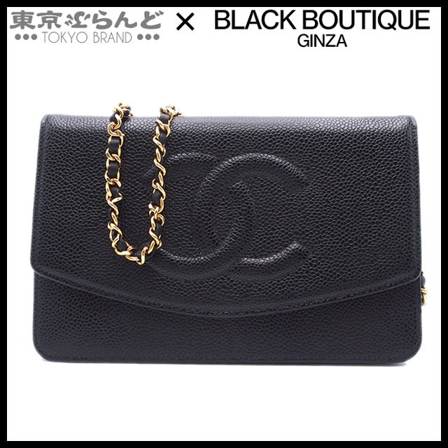 シャネル CHANEL ココマーク チェーンウォレット 5番台 ヴィンテージ A13509 ブラック ゴールド金具 キャビアスキン ショルダーバッグ レディース 101793700
