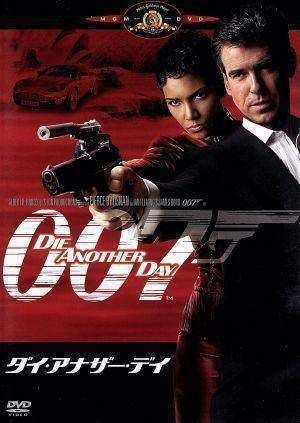 007 / ダイ・アナザー・デイ [DVD] - メルカリ