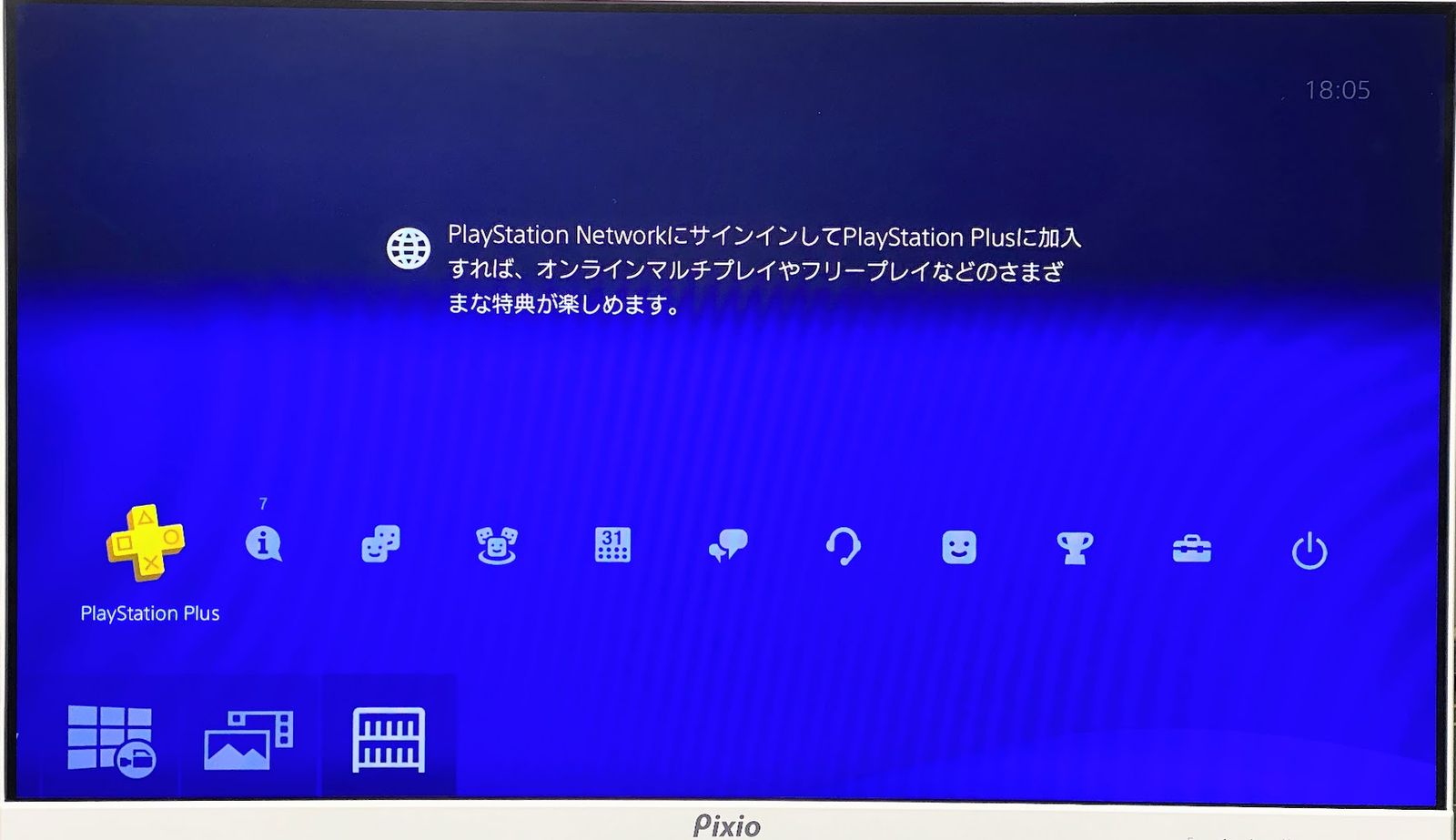 Pixio PX257 Prime White ゲーミングモニター 24.5インチ ホワイト