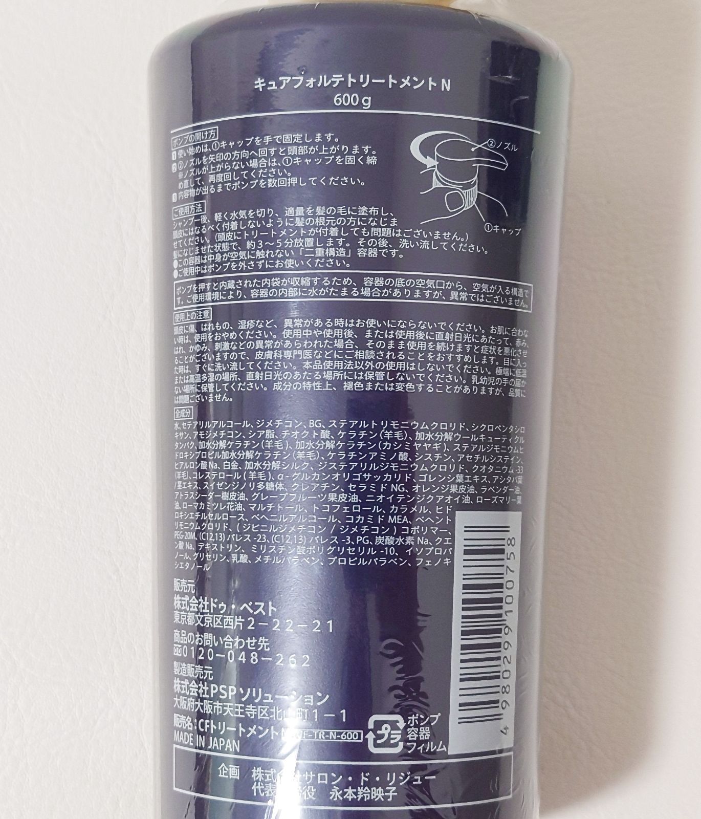 600g