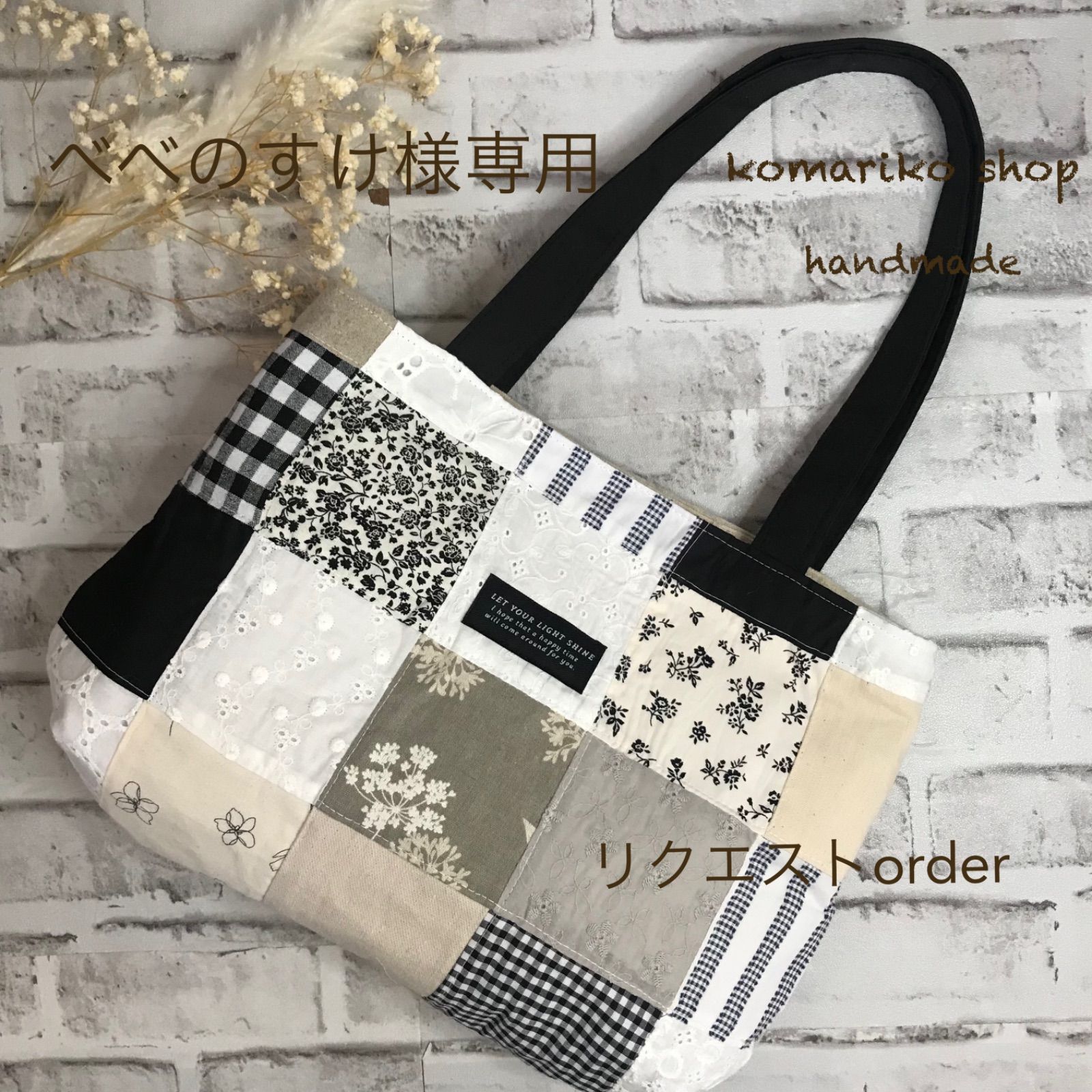 バッグ BAL/RAMIDUS QUILTING MESH TOTE BAG BAL/RAMIDUS QUILTING MESH TOTE BAG