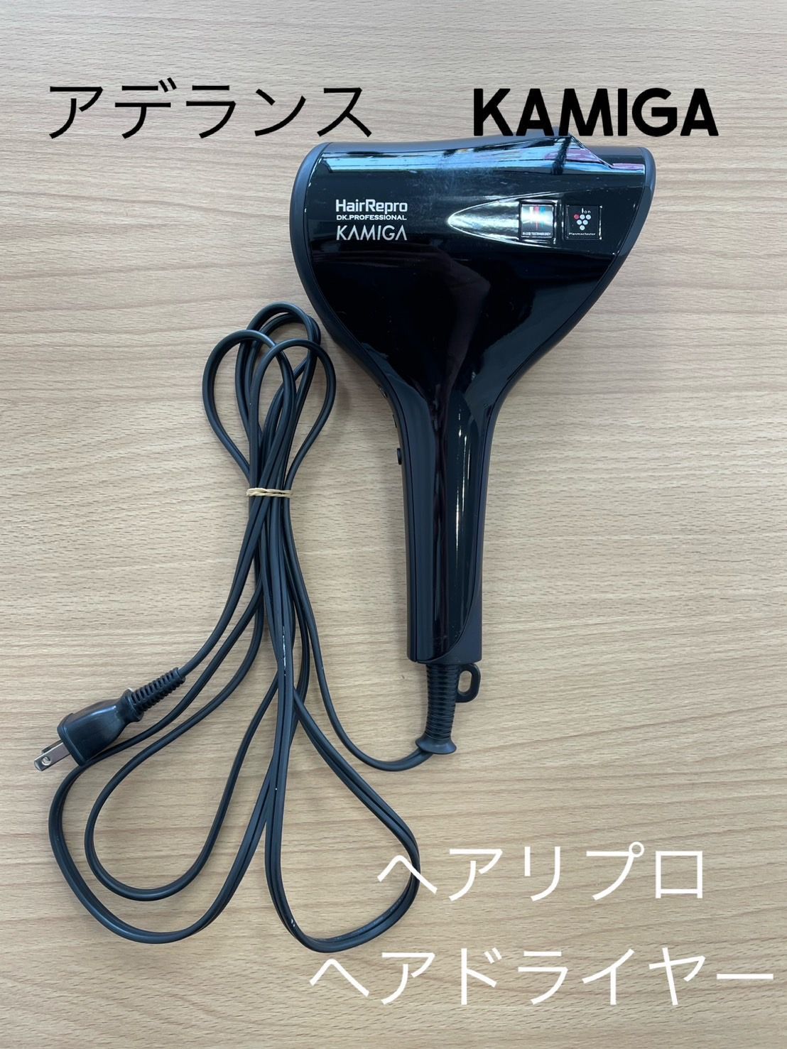 アデランスヘアリプロ AD-HR03-BL KGID アデランスヘアリプロ AD-HR03-BL KGID