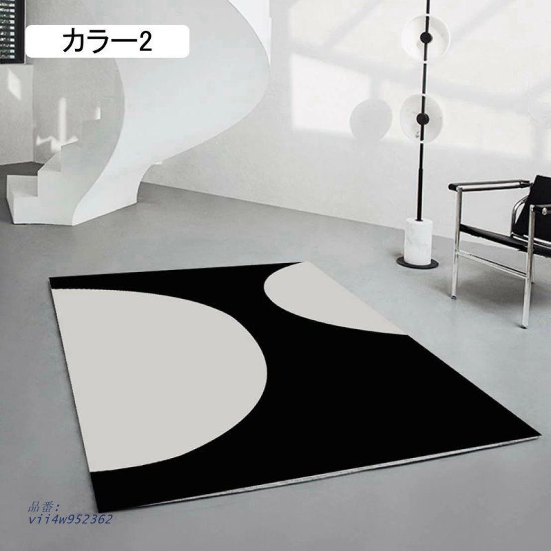 カーペット ミッドセンチュ西海岸