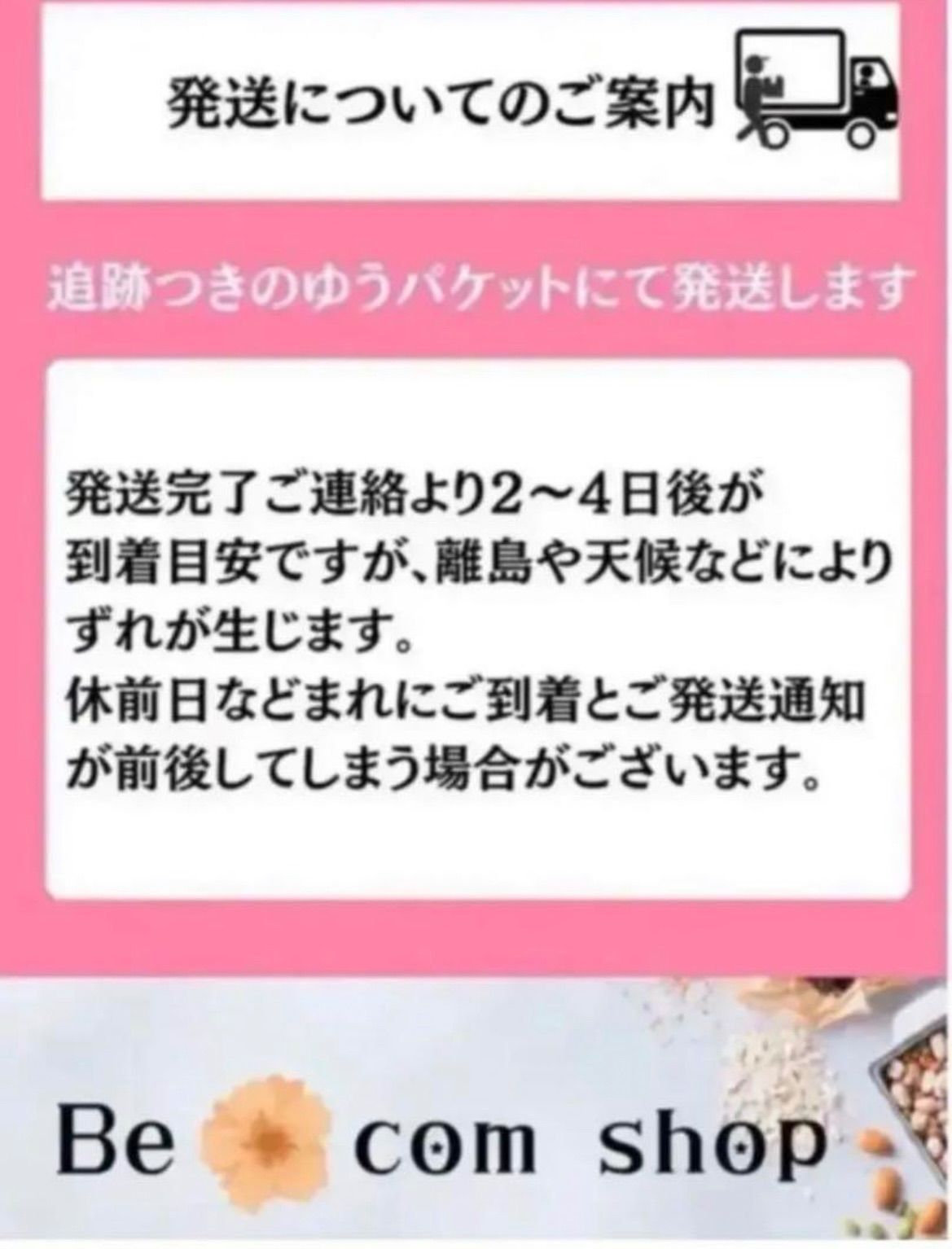 のサムネイル