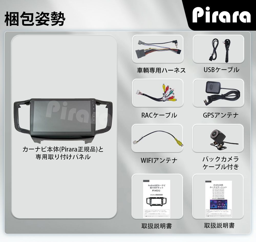 AT212 本田オデッセイ アンドロイドカーナビ android 10インチ 2 32GB 黒色 取付キットカーナビ BRIGHTFACE_UK