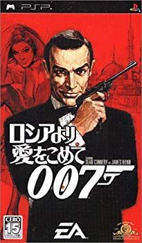 【中古】【非常に良い】007 ロシアより愛をこめて - PSP o7r6kf1