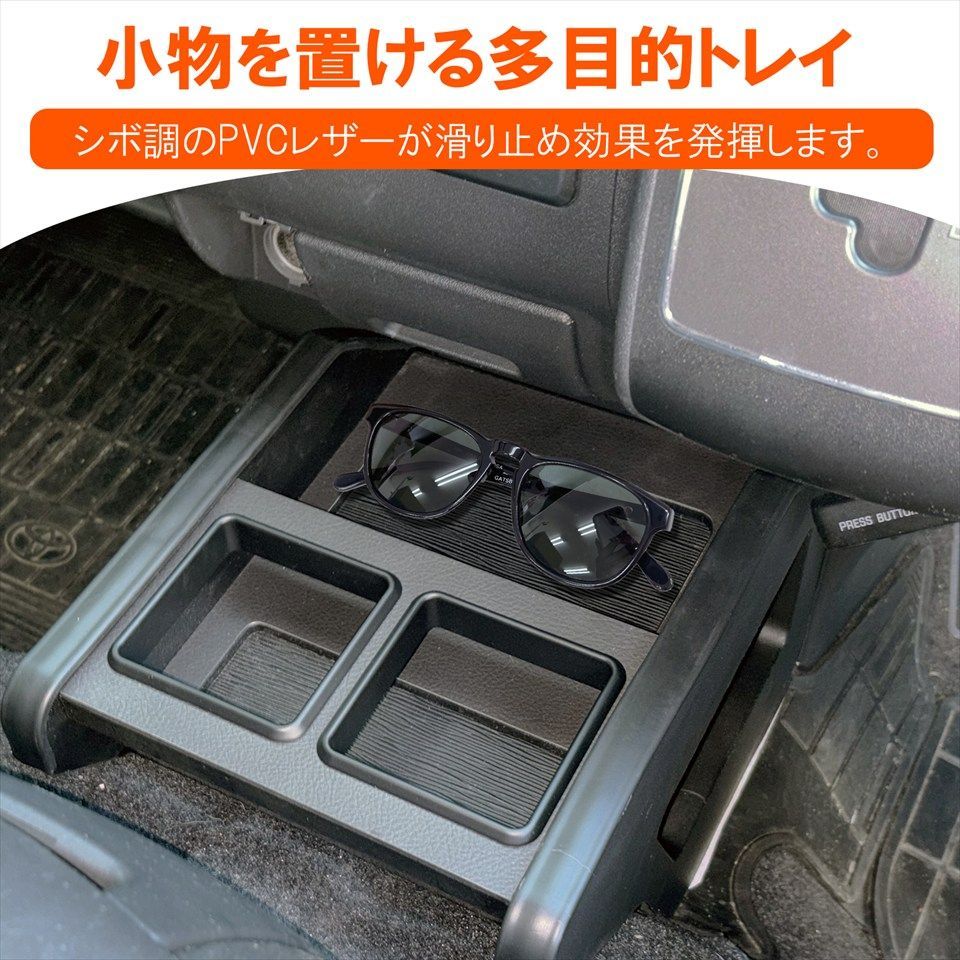 アームレスト 収納K0226