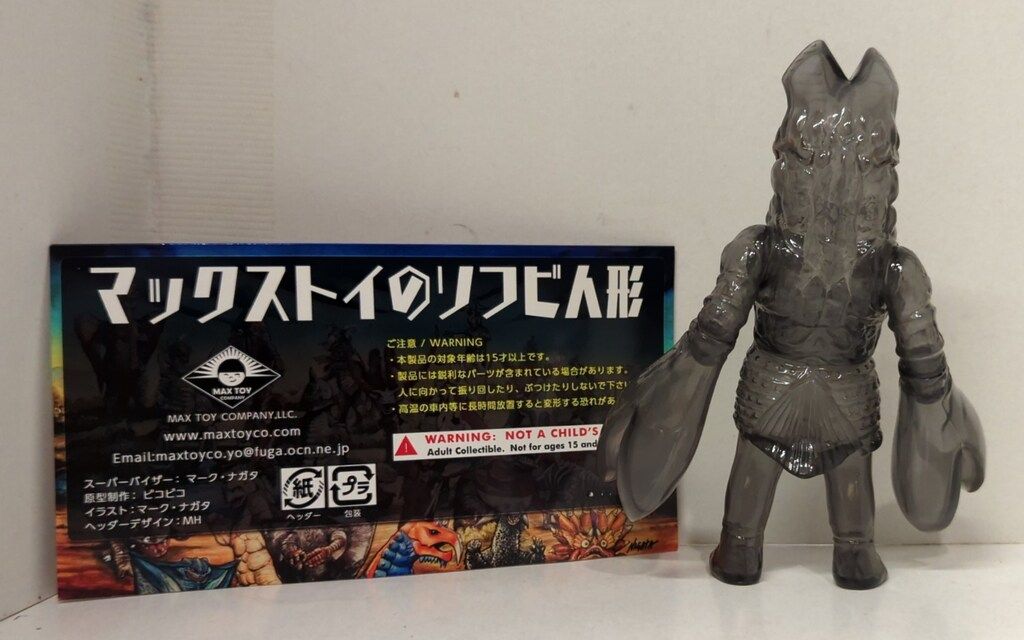 バルタン星人　MAXTOY　円谷プロ　ミニソフビ怪獣倉庫シリーズ バルタン星人 MAXTOY 円谷プロ ミニソフビ怪獣倉庫シリーズ