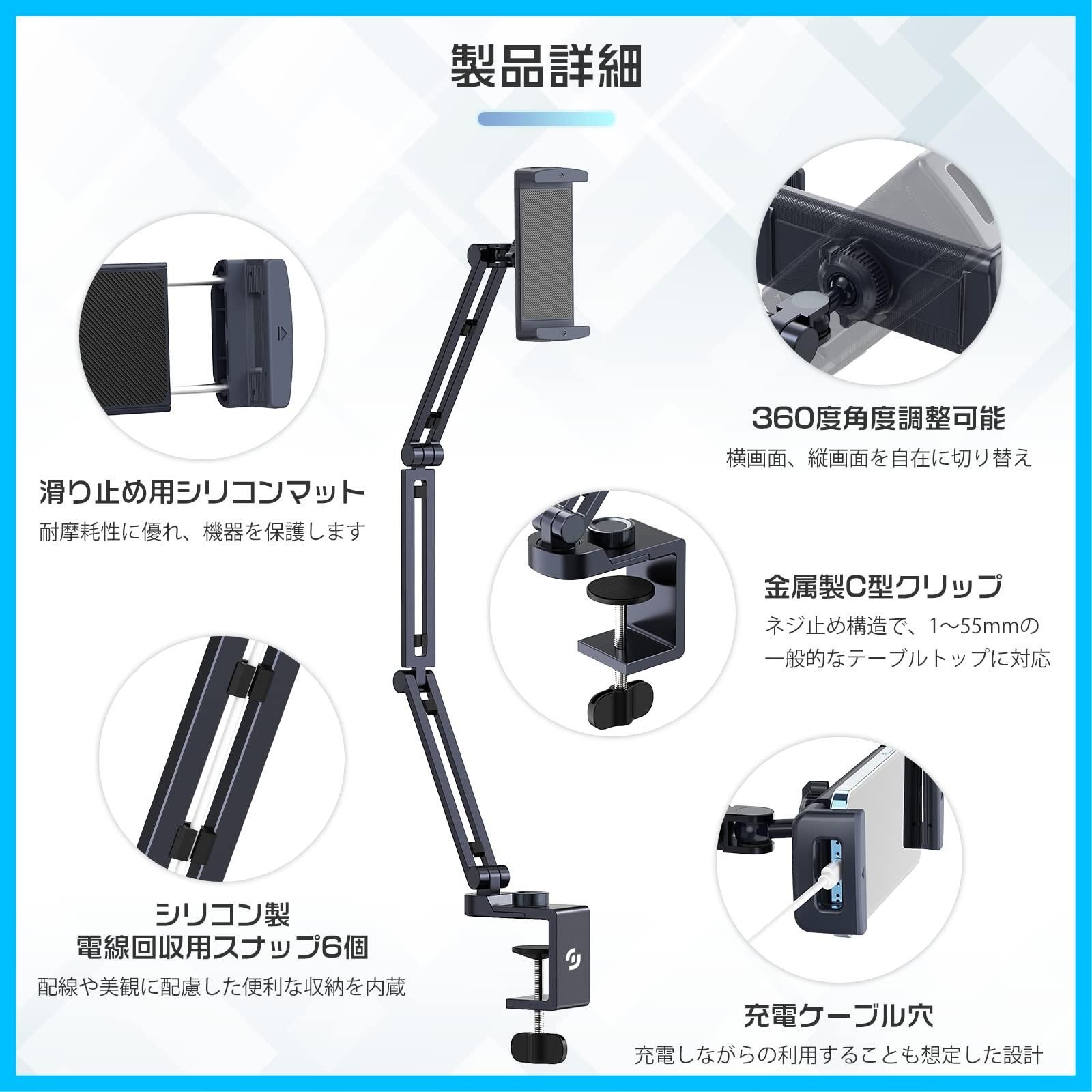 5関節