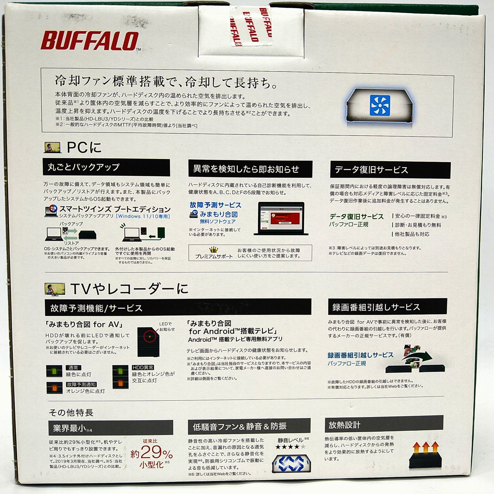 中古／未開封】外付けハードディスク HD-LDF6.0U3-BA/Y (6TB USB3.1