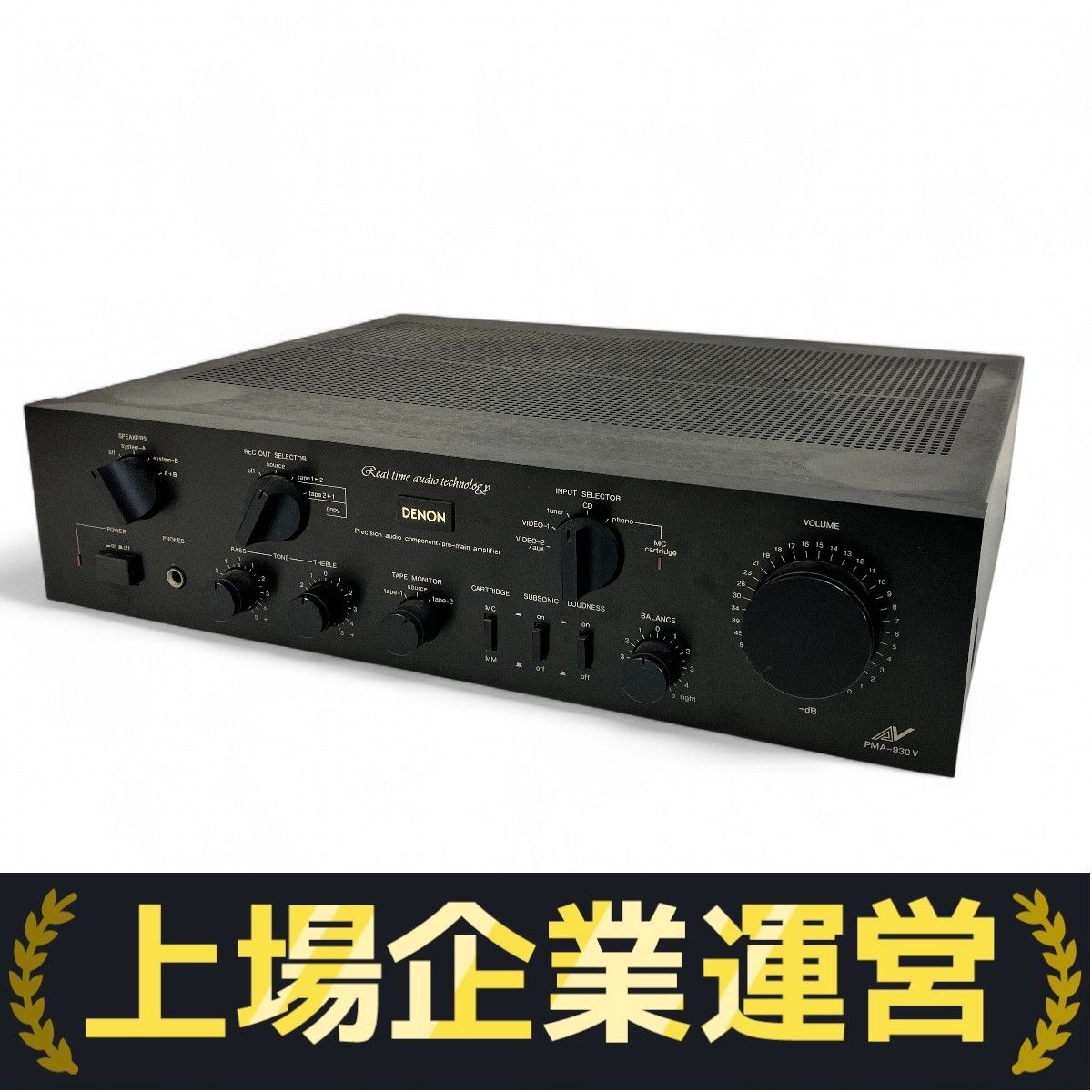 DENON PMA-930V プリメインアンプ 音響機材 デノン ジャンク