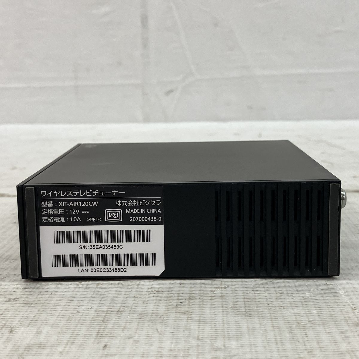 PIXELA ピクセラ XIT-AIR120CW XitAirBox サイトエアーボックス