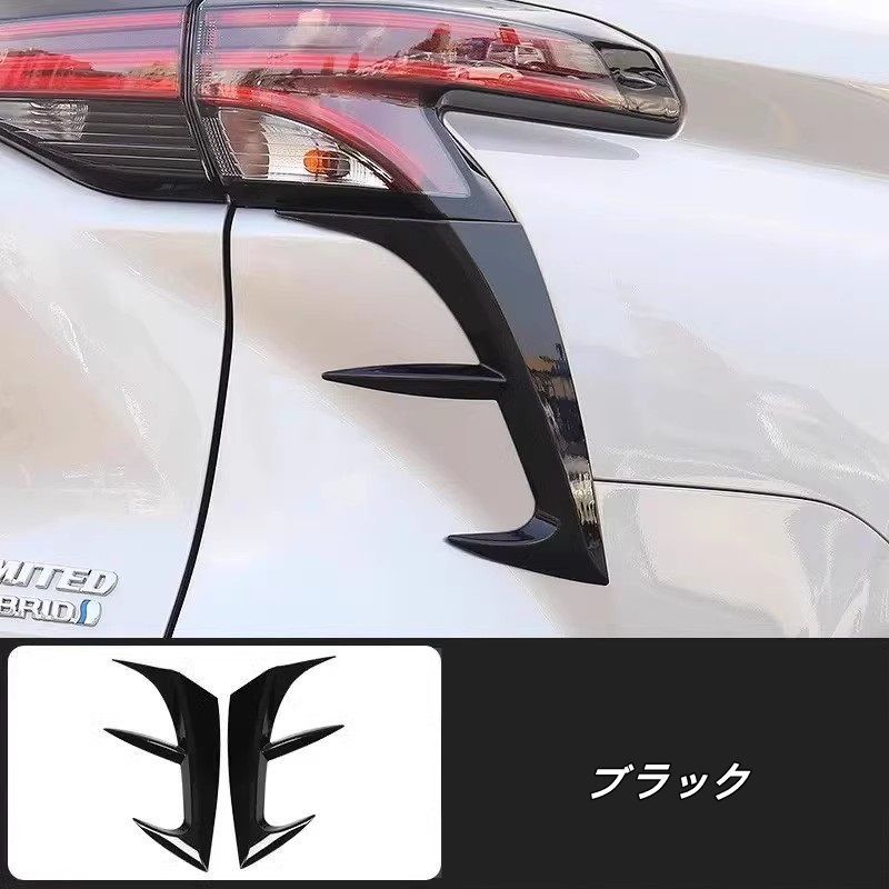 ガーニッシュ テール